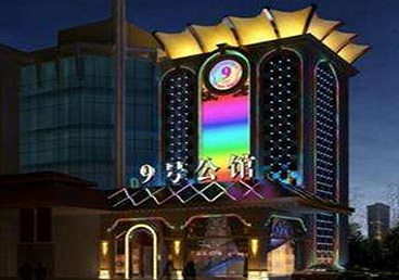 壤塘好玩开放荤素KTV推荐-九号公馆KTV消费价格口碑点评